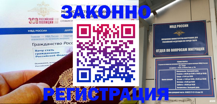 найти адрес прописки в Дальнереченске