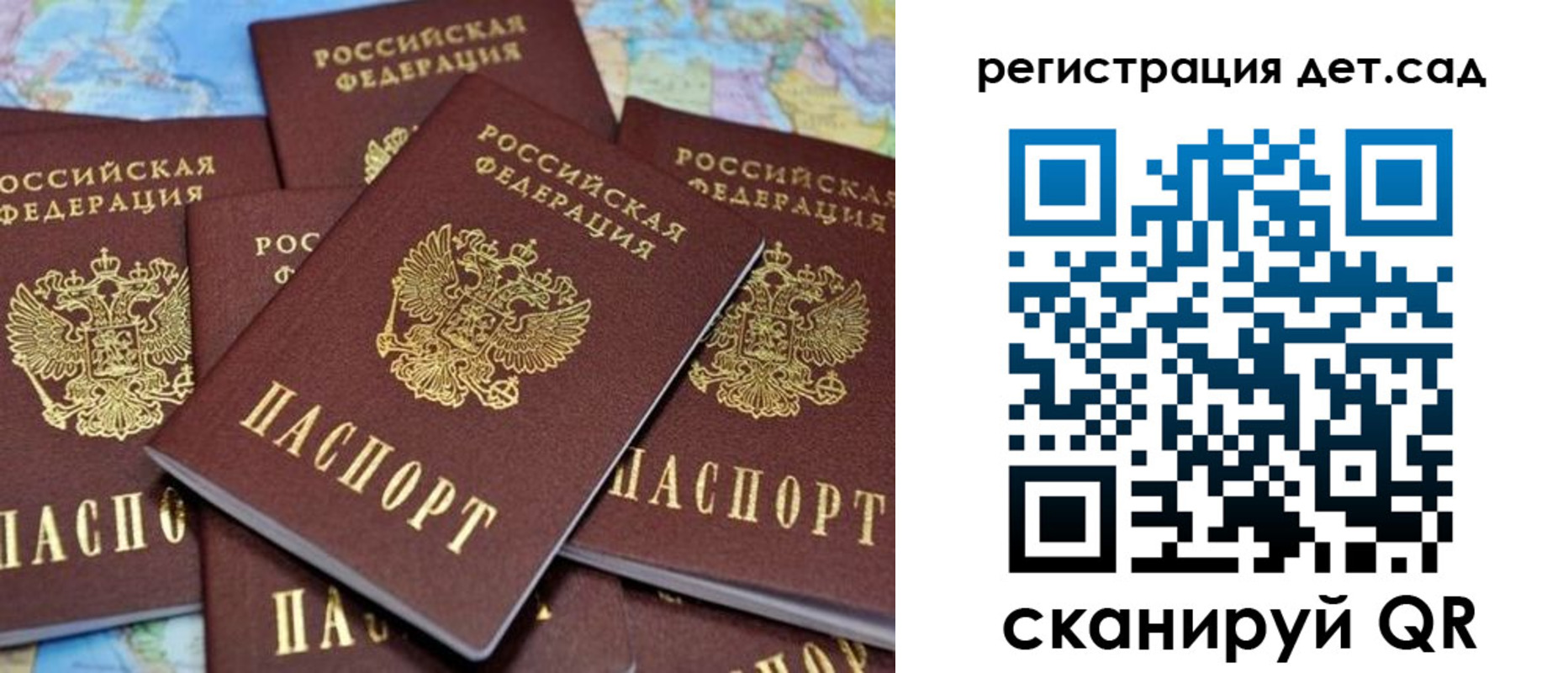 временная регистрация надежно в Дальнереченске
