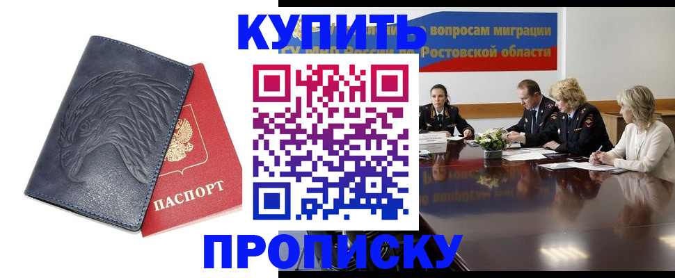 временная регистрация госуслуги в Дальнереченске